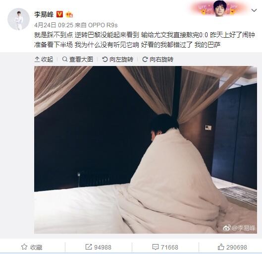 这不是一次小伤，在比赛期间发生这种情况会引起反思，但我现在不想再多谈此事。